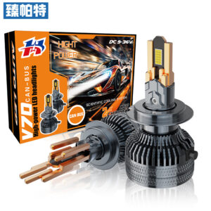 LED Headlight V70