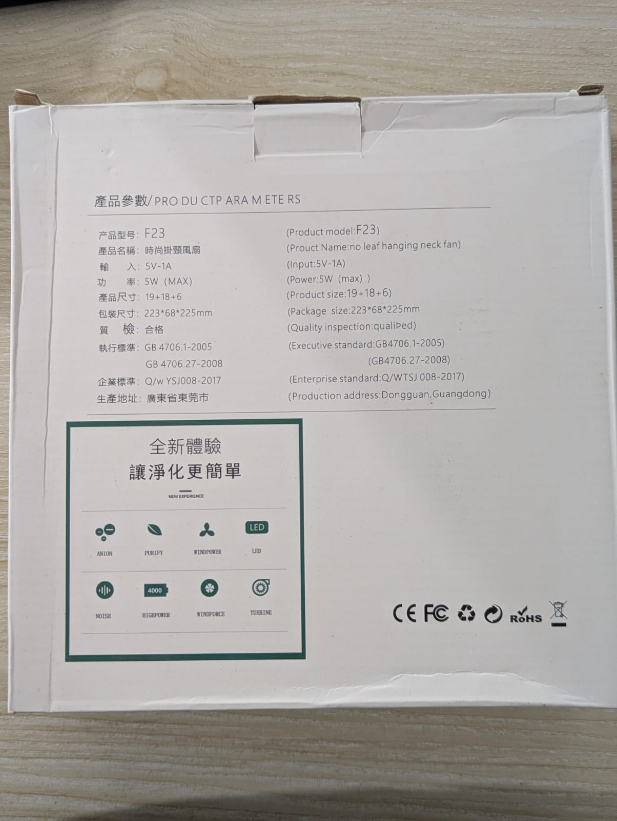 F23 No Leaf Hanging Neck Fan - Image 2